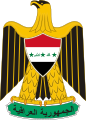 Wappen des Irak von 2004 bis 2008.