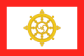 Old flag of Sikkim with Dharma wheel and gankyil