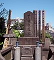 Grave of Aoki Konyō