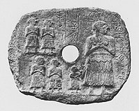 Plaque of Ur-Nanshe at time of discovery