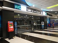 A cinema inside a Filipino mall