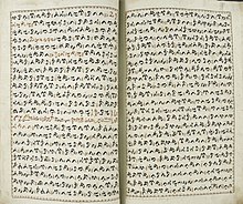 An open book with text written in the Makassar alphabet