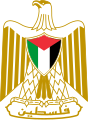 Wappen Palästinas