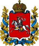 Coat of arms of Vitebsk Governorate, 1856