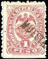 Colombia, 1888: Overprinted muest(ra) (Sp.)