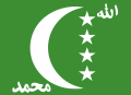 Version of the 1996–2001 flag which was rejected by the Comorian Ambassador because of an erroneous form of text.[12]