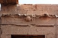 The winged sun over the temple of Kom Ombo