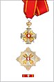 Order of Karađorđe Star 2nd class