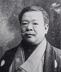 Hōsui Yamamoto