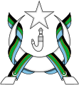Emblem of the Federation of Arab Emirates of the South (1959–1962)