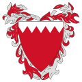 Arms of dominion of the King of Bahrain, Hamad bin Isa Al Khalifa