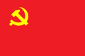Flagge der Kommunistischen Partei Chinas (seit 1996)