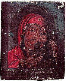 Galich-Chukhlomsk Icon of the Mother of God.