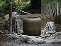 Japanese style cistern fountain at the Japanese Garden