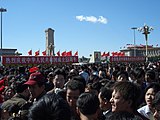 2004 National Day celebration in Tiananmen Square, Beijing
