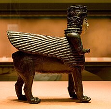 Ancient Near East: Urartu deity (7th–5th century BC)