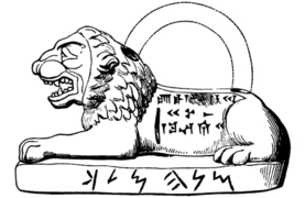 1864 sketch of a Lion weight