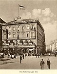 Das Café Français 1877