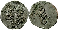 Hephthalite coin of the Principality of Chaghaniyan, with crowned King and Queen, in Byzantine fashion, circa 550-650 CE.[12] Legend in Sogdian.