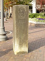 One of the Garden Club of America Entrance Markers in Friendship Heights (2005)