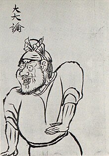 Painting of an official of the Nara period wearing a tokin, Shosoin Treasure, 8th century