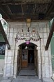 Sivrihisar Grand Mosque entrance