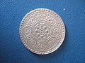Image 11Tibetan undated silver tangka, struck in 1953/54, reverse. (from Tibetan tangka)