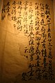 A contract from the Tang dynasty that records the purchase of a 15-year-old slave for six bolts of plain silk and five Chinese coins