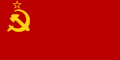 Turkmen Soviet Socialist Republic (1926–37)