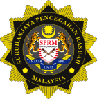 Logo of the Malaysian Anti-Corruption Commission
