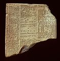 Clay tablet from the library of Assurbanipal at Nineveh (De Liagre Böhl Collection)