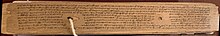 16th century Arthashastra manuscript in Grantha script kept at the Oriental Research Institute, Mysore