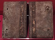 Wooden boards. Egypt, Third century