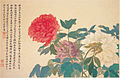 Painting of various flowers, including white, pink, and lavender peonies as well as blue-green leaves. Flowers are in the right two-thirds of the scroll, with calligraphy in the left third.