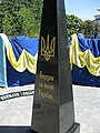 Monument to Heroes of Ukraine prior to its destruction