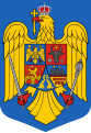 The coat of arms of Romania since 2016 (fully replaced the previous version by the end of 2018)