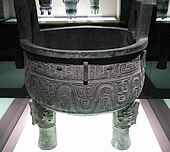 Da Ke ding; Western Zhou dynasty; height: 93.1 cm (36.7 in), width: 75.6 cm (29.8 in) (bore) & 74.9 cm (29.5 in) (inside diameter); discovered in 1890, at Famen Town (Fufeng County, Shaanxi); Shanghai Museum