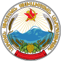 Emblem of the Armenian SSR (1937–1992)