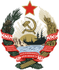 Emblem (1941–1956) of Karelo-Finnish SSR