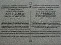 Gedenktafel für Generalleutnant Karbyschew