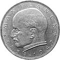 Max Planck auf der 2-DM-Münze (1957–1973)