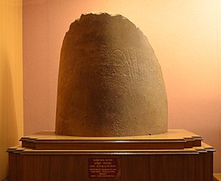 Portion of an Ashokan pillar, found in Pataliputra.