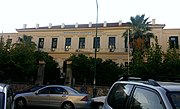 Andreas Syggros Venereal and Dermatological Hospital, Athens