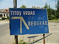 Old road sign in Srbobran, Serbia, pointing to Titov Vrbas