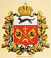 On the coat of arms of the Orenburg Governorate (1856)