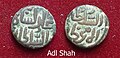 A copper coin of Adil Shah.