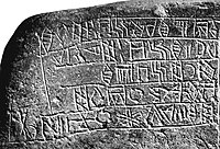 Linear Elamite inscription of king Kutik-Inshushinak, "Table du Lion", Louvre Museum Sb 17.