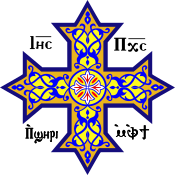 Coptic_cross.svg