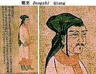 Qiang ambassador (鄧至 Dengzhi)