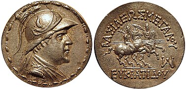 Silver tetradrachm of King Eucratides I (171–145 BC). Obv: Bust of Eucratides, helmet decorated with a bull's horn and ear, within bead and reel border. Rev: Dioscuri, each holding palm in left hand, spear in right hand. Greek legend: ΒΑΣΙΛΕΩΣ ΜΕΓΑΛΟΥ ΕΥΚΡΑΤΙΔΟΥ "Of Great King Eucratides". Mint monogram below. Diameter 34 mm, weight 16.96 g, Attic standard.[23]
